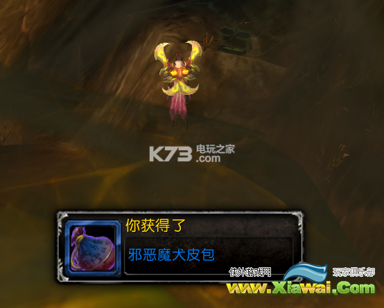 魔兽世界恶魔猎手28格背包地点