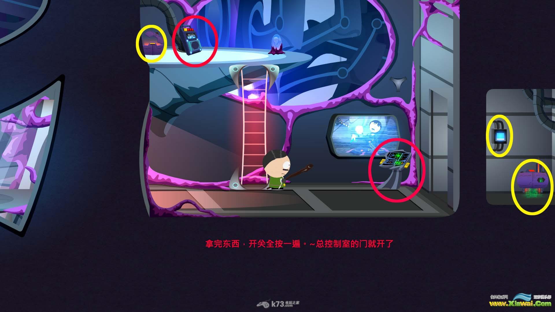 南方公园真理之杖