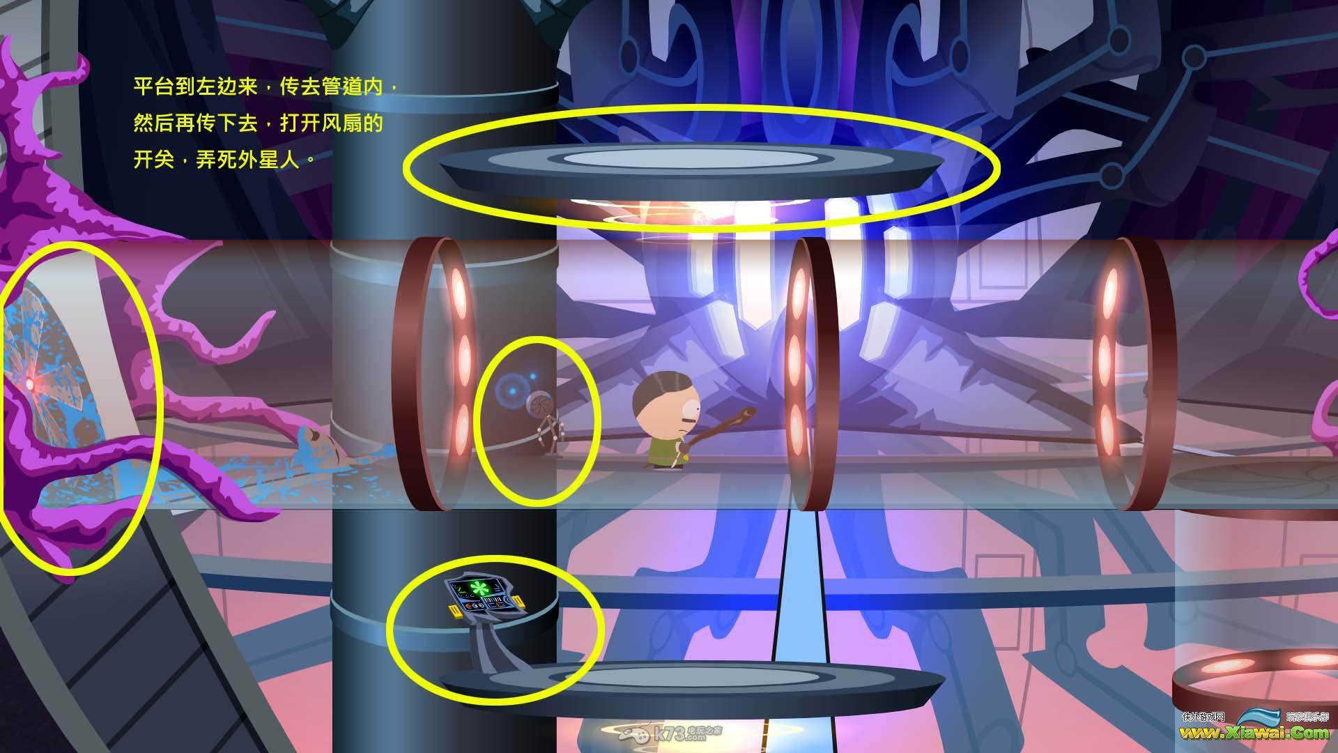 南方公园真理之杖
