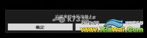 星际战甲怎么玩
