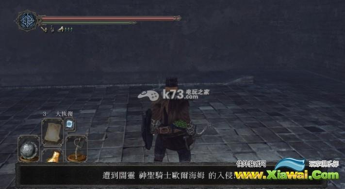 黑暗之魂2dlc3前期到第三篝火流程攻略