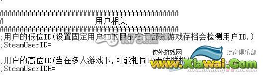 实况足球2015联机重新开档方法