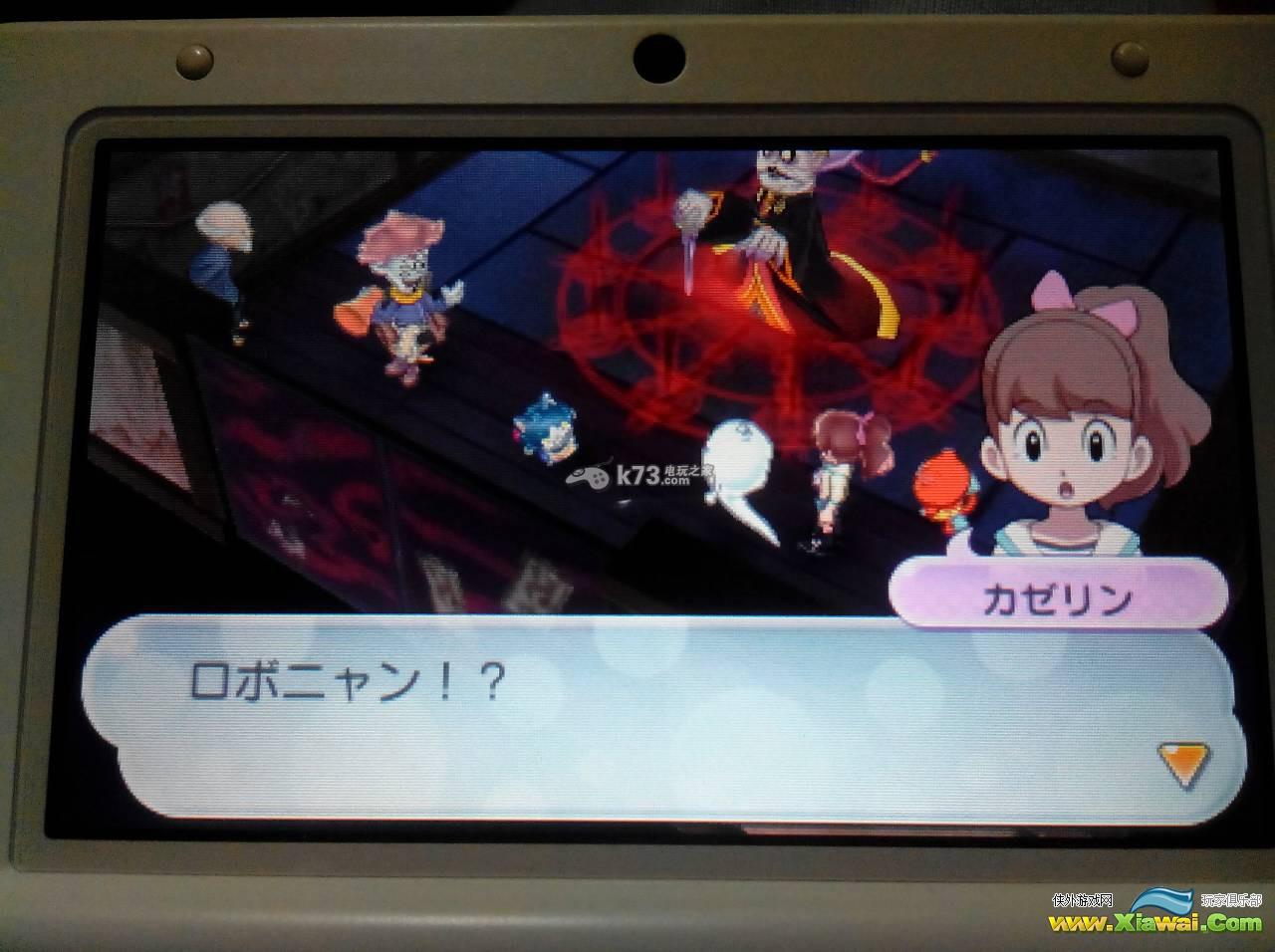 妖怪手表2真打怪魔五干部捕捉