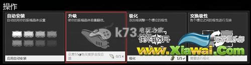 星际战甲怎么玩