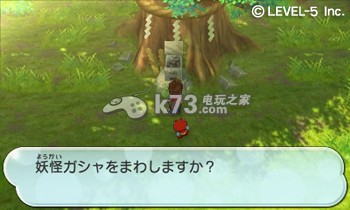 妖怪手表2联动获取攻略