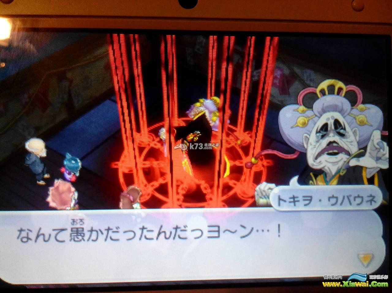 妖怪手表2真打怪魔五干部捕捉