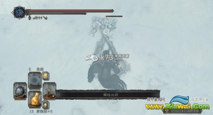 黑暗之魂2dlc3前期到第三篝火流程攻略