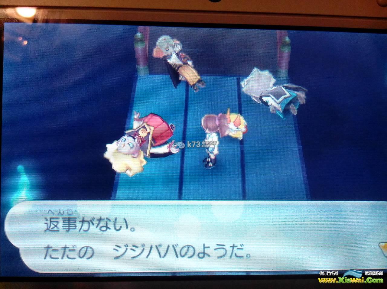妖怪手表2真打怪魔五干部捕捉