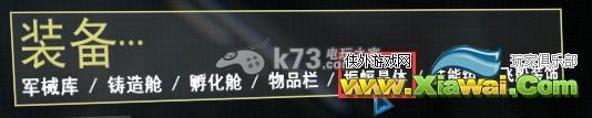 星际战甲怎么玩
