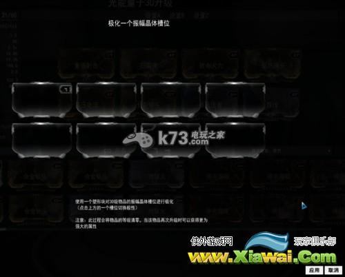 星际战甲怎么玩