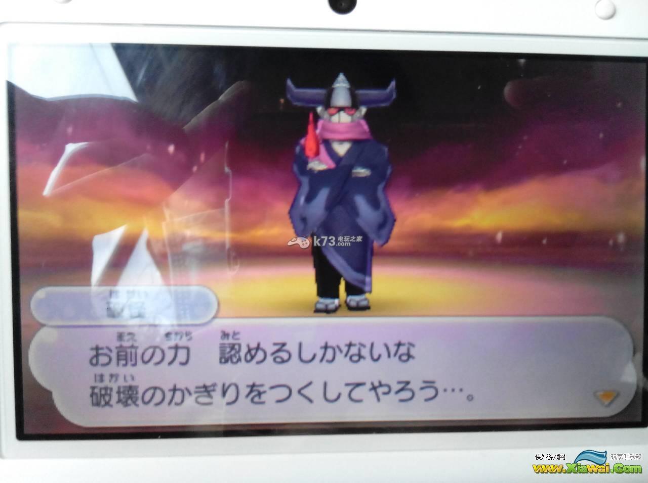 妖怪手表2真打妖魔五干部出现地点