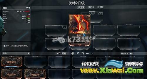 星际战甲怎么玩