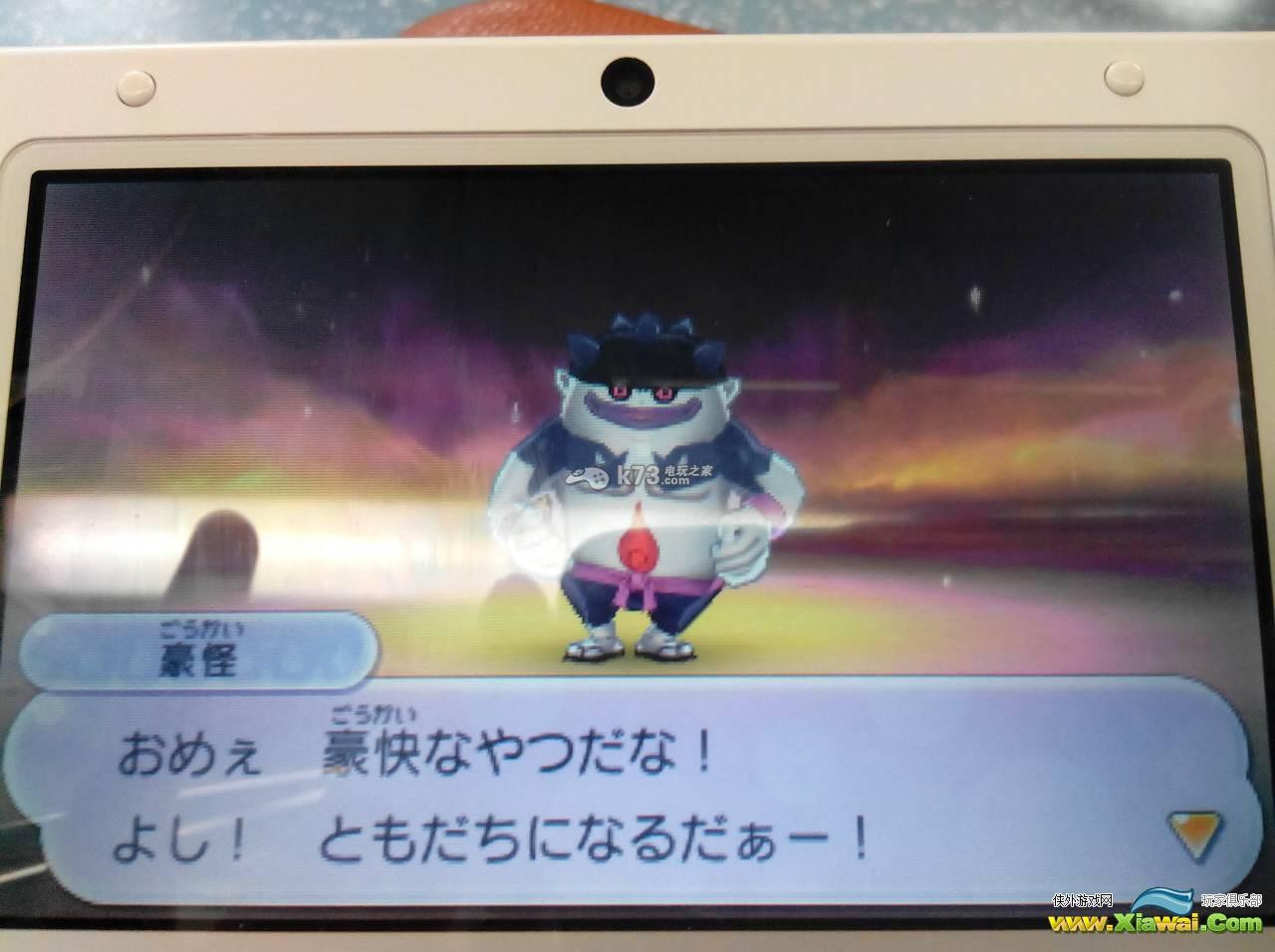 妖怪手表2真打妖魔五干部出现地点