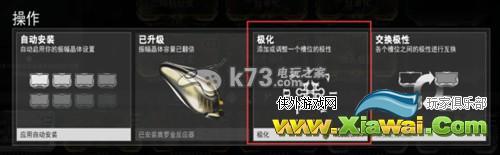 星际战甲怎么玩