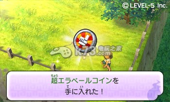 妖怪手表2联动获取攻略