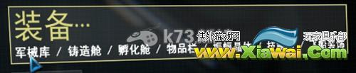 星际战甲怎么玩