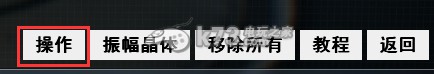 星际战甲怎么玩