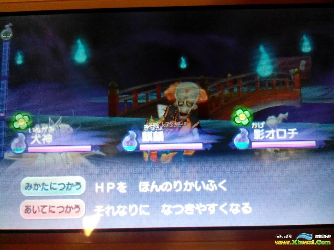 妖怪手表2真打怪魔五干部捕捉