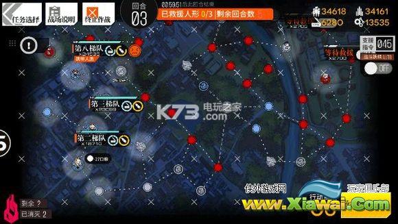少女前线独法师2-3攻略