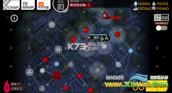 少女前线独法师2-1攻略