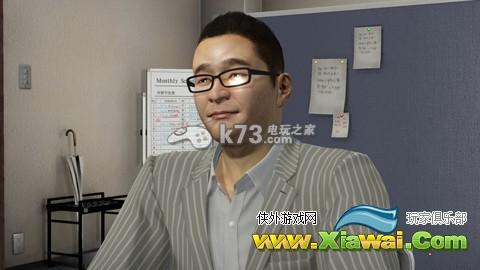 如龙5全剧情结局解说