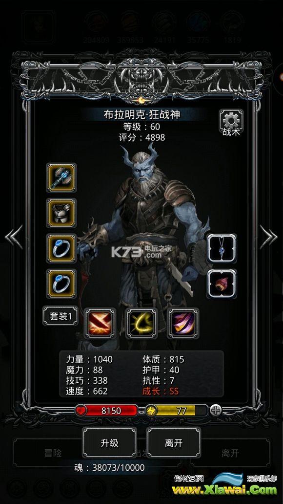 地下城堡2图16灯塔海盗boss攻略