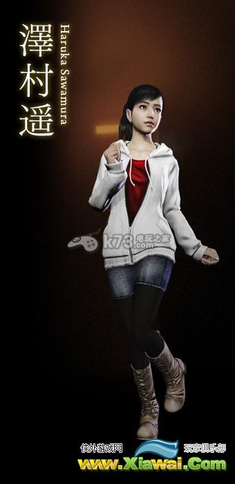 如龙5全剧情结局解说