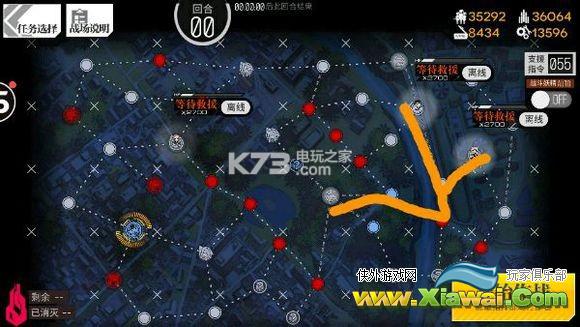 少女前线独法师2-3攻略