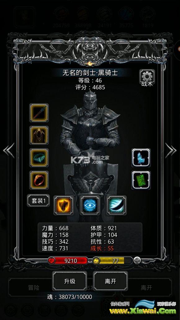 地下城堡2图16灯塔海盗boss攻略