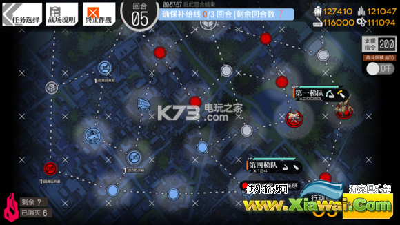 少女前线独法师2-2攻略