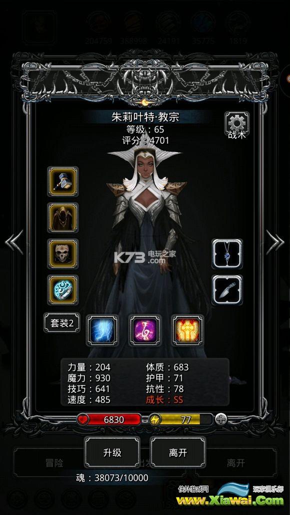 地下城堡2图16灯塔海盗boss攻略