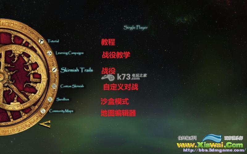 要塞十字军东征2新手图文攻略