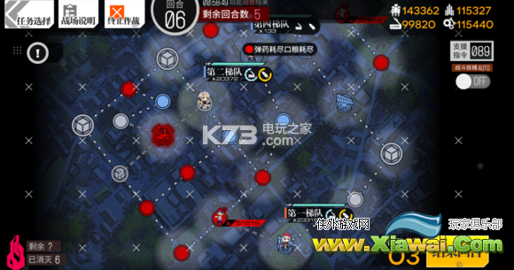 少女前线独法师2-1攻略