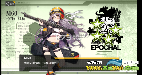少女前线独法师2-1攻略