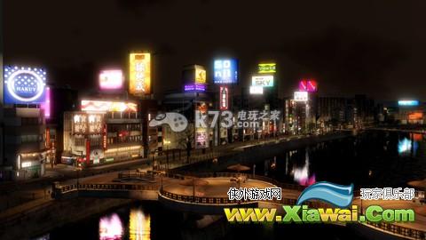 如龙5全剧情结局解说