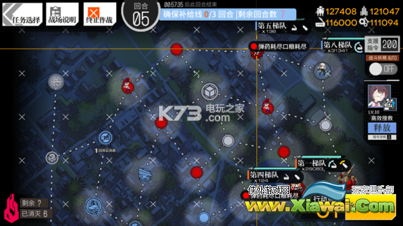 少女前线独法师2-2攻略
