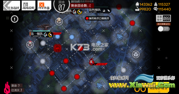 少女前线独法师2-1攻略
