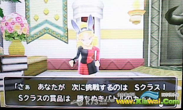 3DS勇者斗恶龙怪兽篇2 S Rank触发条件