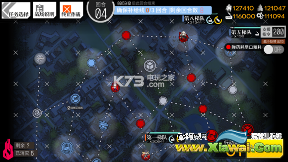 少女前线独法师2-2攻略