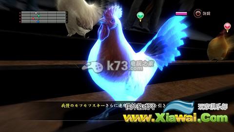 如龙5全剧情结局解说