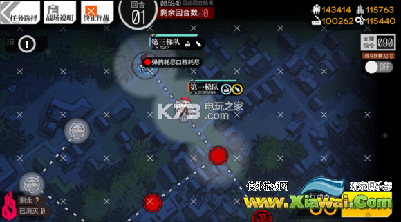 少女前线独法师2-1攻略