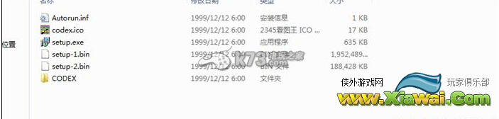 防御阵型2游戏打不开、无法运行解决方法