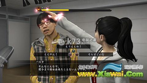 如龙5全剧情结局解说