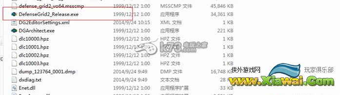 防御阵型2游戏打不开、无法运行解决方法