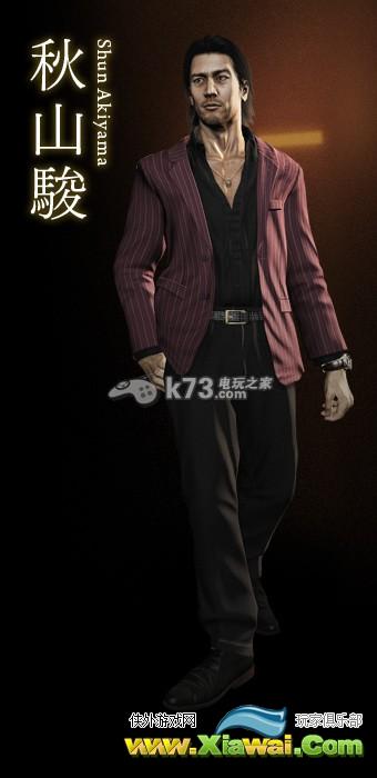 如龙5全剧情结局解说