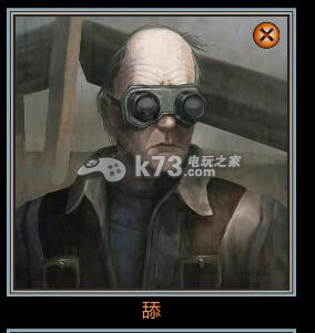 废土2预设角色一览