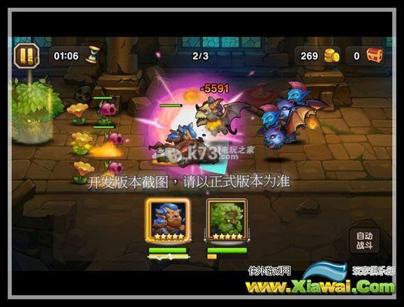 刀塔传奇12月签到新英雄大树详细解析