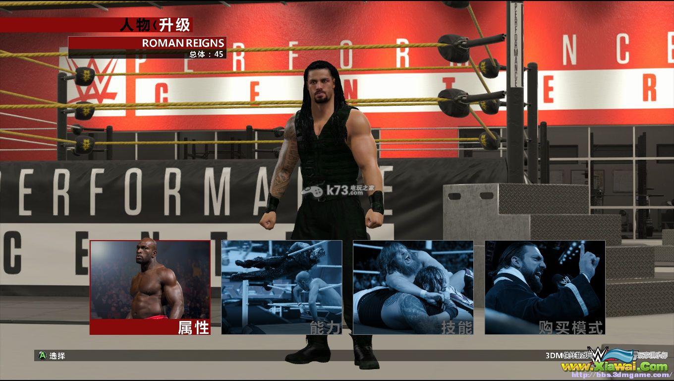 WWE2K15选手导入生涯模式方法