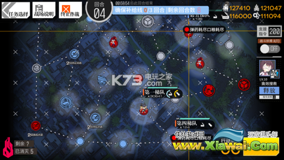 少女前线独法师2-2攻略