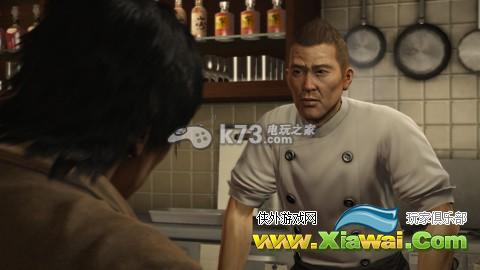 如龙5全剧情结局解说